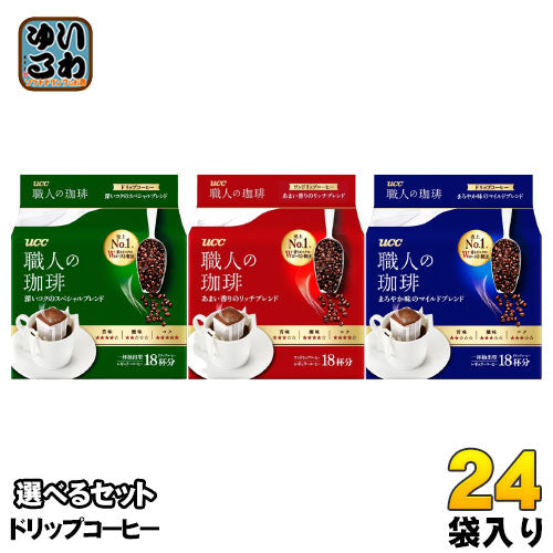 UCC 職人の珈琲 ドリップコーヒー 18杯分 選べる 24袋 (6袋×4)