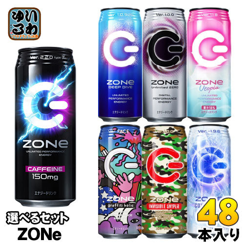 ZONe 500ml 缶 選べる 48本 (24本×2) サントリー