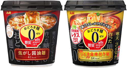 アサヒグループ食品 カップスープ おどろき麺0(ゼロ) 選べる 24個 (6個×4)