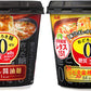 アサヒグループ食品 カップスープ おどろき麺0(ゼロ) 選べる 48個 (6個×8)