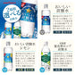 ポッカサッポロ おいしい炭酸水 北海道 富良野ホップ 炭酸水  500ml 600ml ペットボトル 選べる 48本 (24本×2)