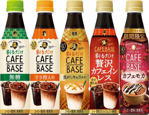 サントリー BOSS ボス カフェベース ティーベース (希釈用) 340ml ペットボトル 選べる 6本 (1本×6)