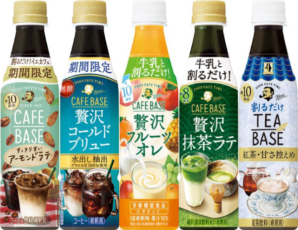 サントリー BOSS ボス カフェベース ティーベース (希釈用) 340ml ペットボトル 選べる 6本 (1本×6)