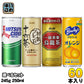 三ツ矢サイダー 十六茶 バヤリース 他 245g 250ml 缶 選べる 60本 (30本×2) アサヒ