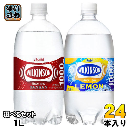 ウィルキンソン タンサン レモン 1L ペットボトル 選べる 24本 (12本×2) アサヒ