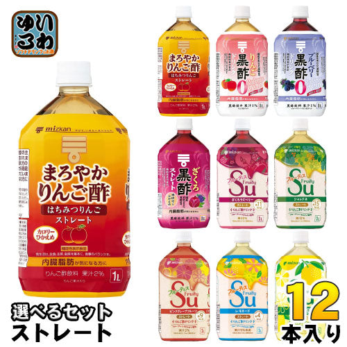ミツカン お酢ドリンク 黒酢 フルーティス ストレートタイプ 1L ペットボトル 選べる 12本 (6本×2) 〔酢飲料〕