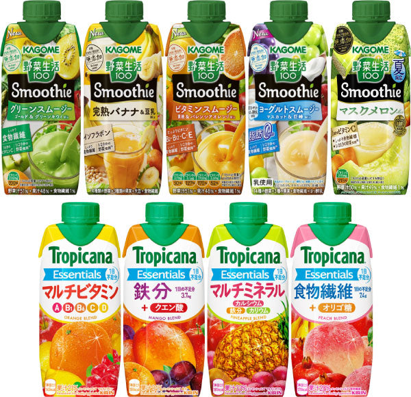 カゴメ 野菜生活100 スムージー キリン トロピカーナ エッセンシャルズ 330ml 紙パック 選べる 24本 (12本×2) 野菜ジュース