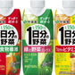 1日分の野菜 330ml 紙パック 選べる 36本 (12本×3) 伊藤園 野菜ジュース