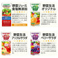 カゴメ 野菜ジュース 他 195ml 200ml 紙パック 選べる 48本 (24本×2) 〔野菜生活100 野菜一日これ一本 選り取り よりどり〕