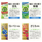 伊藤園 野菜ジュース 他 200ml 紙パック 選べる 72本 (24本×3) 〔青汁 1日分の野菜 選り取り〕