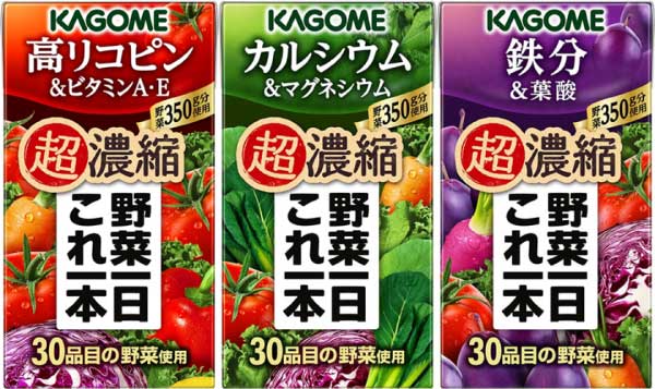 カゴメ 選べる野菜一日これ一本 超濃縮 (24本入を3種類選べる) 125ml 紙パック 72本セット 〔高リコピン カルシウム 鉄分〕