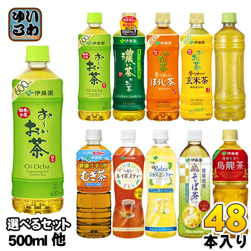 おーいお茶 健康ミネラルむぎ茶 ヘルシールイボスティー 他 500ml 525ml 600ml ペットボトル 選べる 48本 (24本×2) 伊藤園 〔お茶 よりどり 選り取り〕
