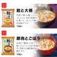 マルサンアイ フリーズドライ 粕汁 選べる 30食 (10食×3)
