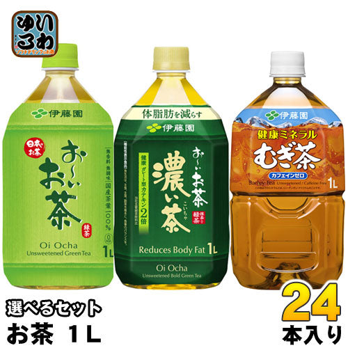 伊藤園 2種選べる お?いお茶 1L ペットボトル 24本セット 〔お茶〕