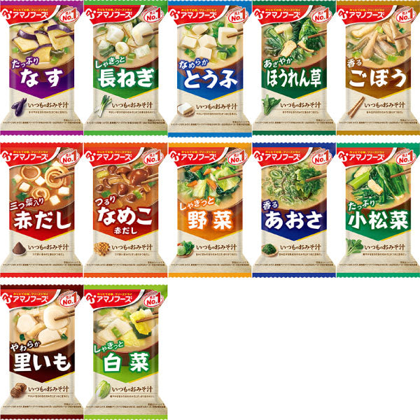 アマノフーズ フリーズドライ 味噌汁 いつものおみそ汁 選べる 20食 (10食×2)