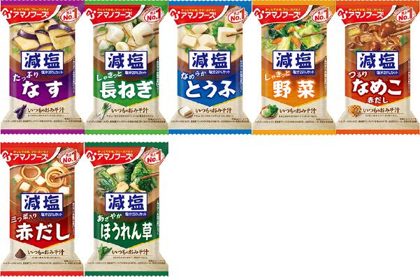 アマノフーズ フリーズドライ 味噌汁 いつものおみそ汁 選べる 40食 (10食×4)