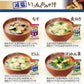 アマノフーズ フリーズドライ 味噌汁 いつものおみそ汁 選べる 20食 (10食×2)
