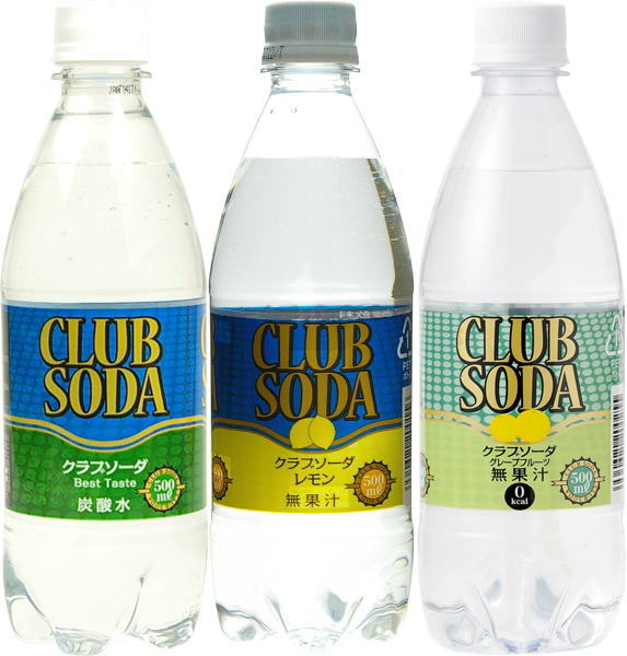 クラブソーダ 500ml ペットボトル 選べる 48本 (24本×2) 友桝飲料 〔炭酸飲料〕