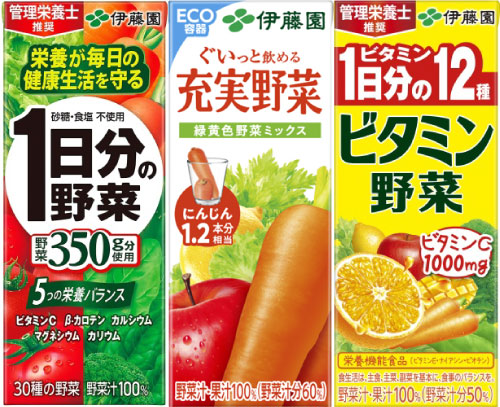 伊藤園 野菜ジュース 他 200ml 紙パック 選べる 48本 (12本×4) 〔野菜ジュース〕