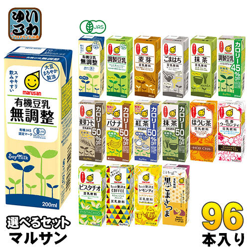 マルサンアイ 豆乳 200ml 紙パック 選べる 96本 (24本×4)