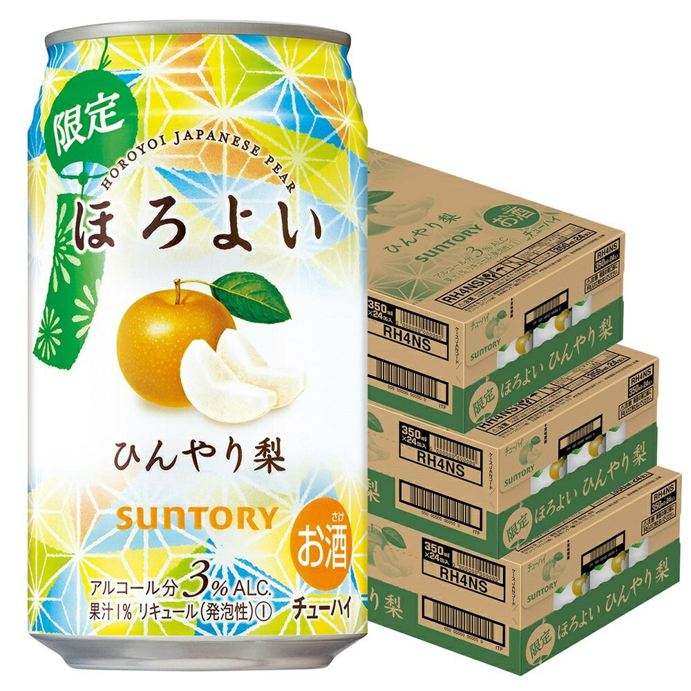 【送料無料】 サントリー ほろよい ひんやり梨 350ml×3ケース/72本 【北海道・東北・四国・九州・沖縄県は別途がかかります】