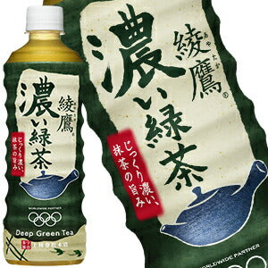 コカコーラ 綾鷹 濃い緑茶 525mlPET×24本北海道、沖縄、離島は送料無料対象外［賞味期限：2ヶ月以上］［送料無料］【2〜3営業日以内に出荷】