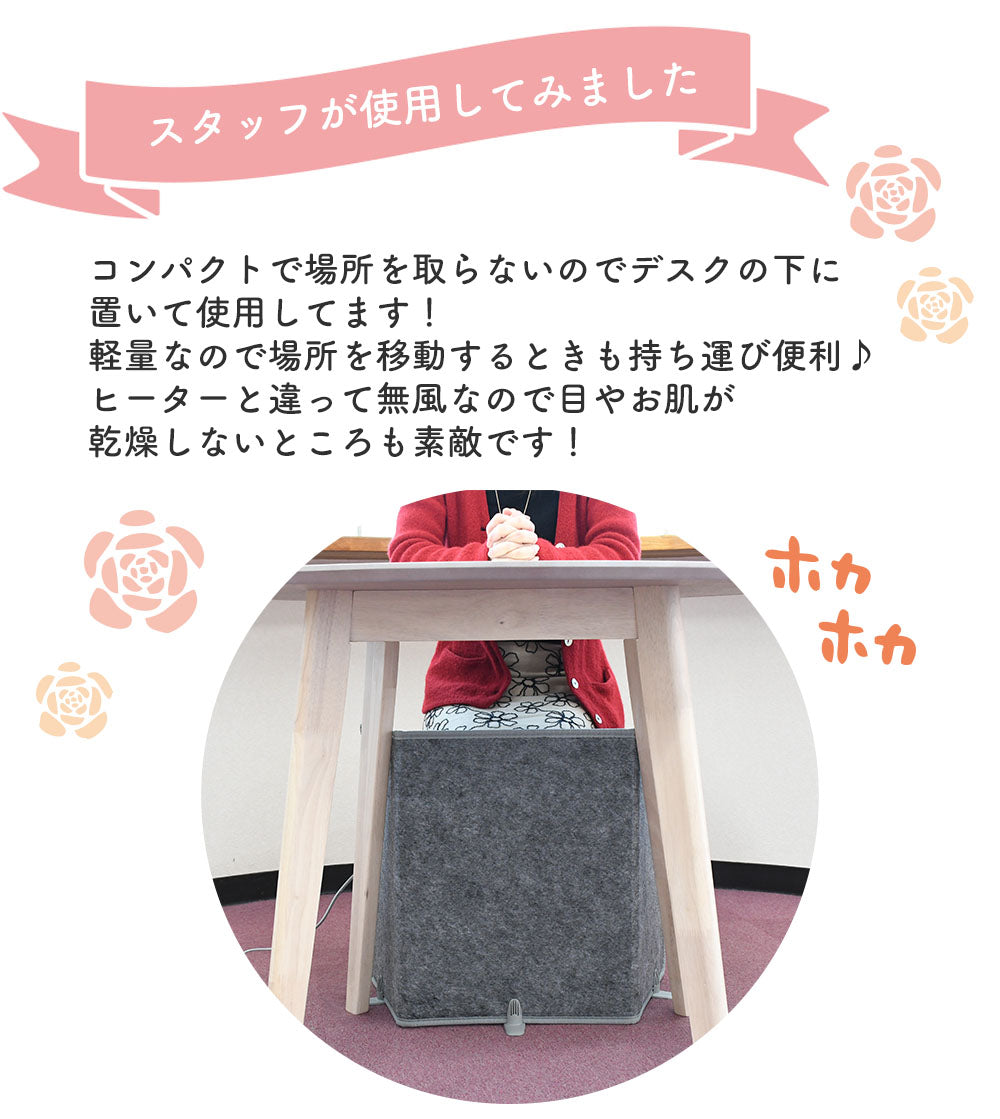 遠赤外線　3面パネルヒーター