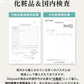 【先着30購入限定】高評価 Relysia®バスボム【ラッピング無料】【365日あす楽】【安心の国内検査実施済み】【12個セット】 -公式 レリシア- 入浴剤 【 ギフト で選ばれています】【 プレゼント 贈り物】 母の日 オシャレ 子供 彼女 ギフトBOX付 【インスタグラムで話題】