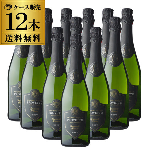 スペイン産スパークリングワイン
プロヴェット スパークリング ブリュット 12本