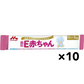 バラ売り 森永乳業 E赤ちゃん スティックタイプ 13g×10本 [0ヶ月~1歳 新生児 粉ミルク] ラクトフェリン 3種類のオリゴ糖
