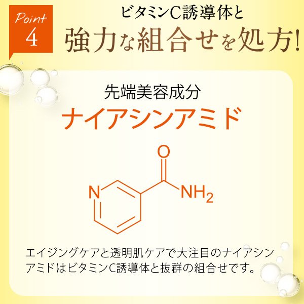 【3人シェア買いでお得】ビタミンｃ誘導体 美容液 ビタミンc美容液 Cエッセンス VC5+PLUS 10ml 高濃度 5％ メB