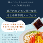 【30人シェア買い企画】国産小麦 冷やし中華 6食 スープ付 瀬戸内産 レモン果汁使用 瀬戸内レモン ギフト プレゼント セット 夏ギフト　【冷やし中華】