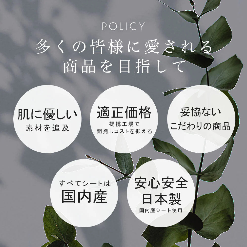 【超得ハイパーSALE】【2種2個セット】CICAシカシートマスク 30枚入＆NMNアイシート 60枚入 MOIST FACE MASK Make.iN パック フェイスマスク 日本製 美容成分 保湿 自宅エステ 潤いスキンケア
