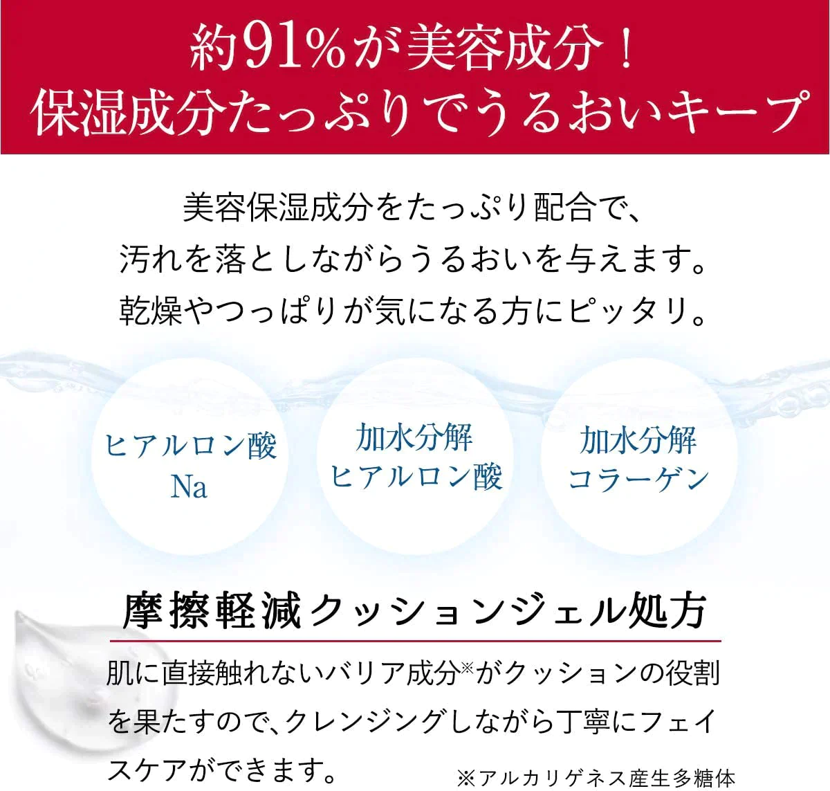 ビオンセ 送料無料 クレンジング クレンジングジェル マジックマイルドホットクレンジング 150g メイク落とし ホットクレンジング オイルフリー オイルゼロ 酵素 毛穴 毛穴ケア 引き締め リフトアップ ダブル洗顔不要 化粧品 Bionce 角質トーンアップ エイジングケア 洗顔料