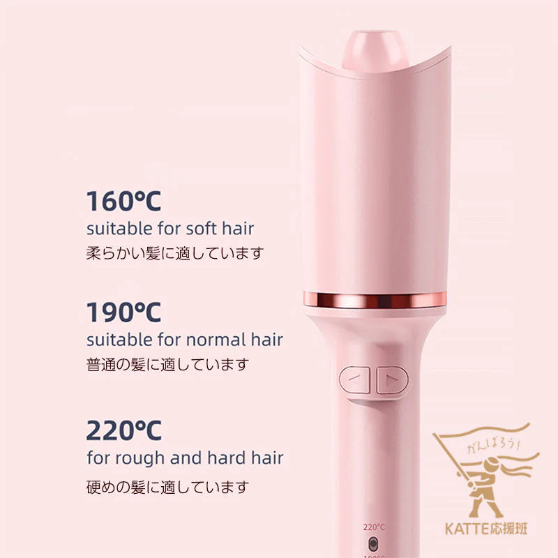 カールアイロン 痛まない ヘアアイロン 自動巻き 26mm ヘアーアイロン カール コテ 携帯用 持ち運び 旅行 傷まない 自動電源off ピンク 220℃ 前髪 アイロン 巻き髪 軽量 美容家電(番号:176)