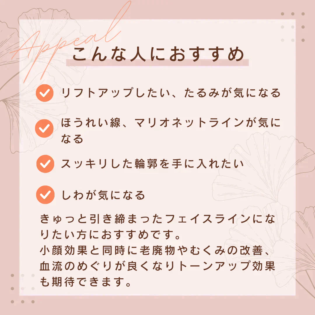 【新規限定】[超リフトUP×美肌] ハイフ2倍打ち+ハイパナイフ+リンパマッサージ+毛穴洗浄＋ヒト幹細胞美容液導入 【美容サロンチケット】美容/エステ/フェイシャルエステ/東京/新宿/メディカライクサロンSOU新宿