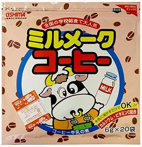 【安心の20日分+おまけ付き！】ミルメーク コーヒー 120g