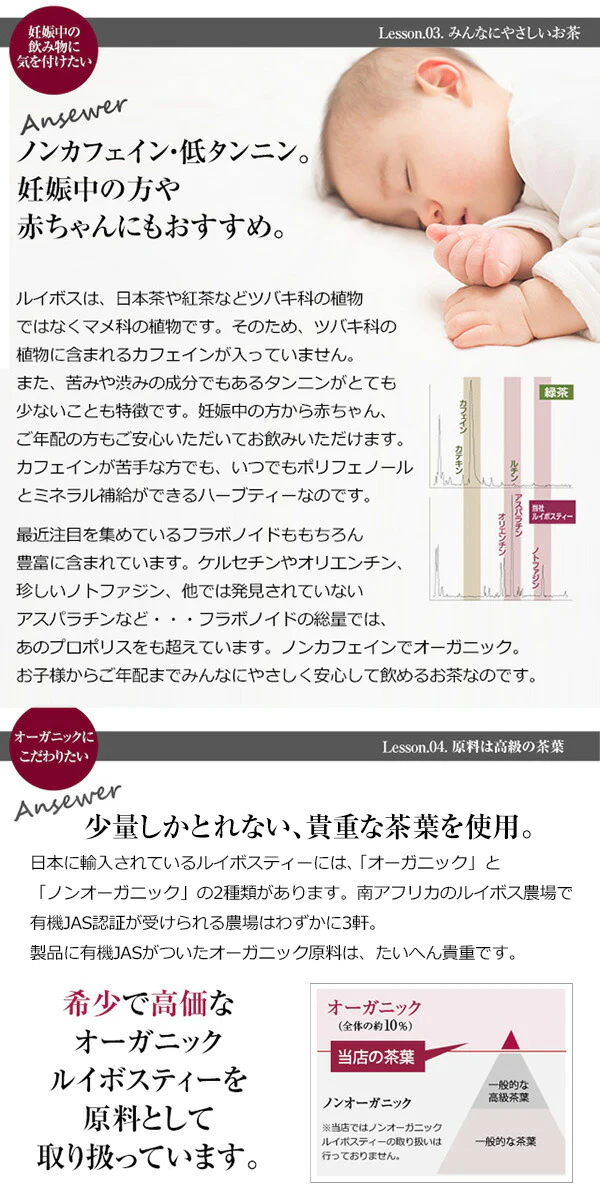オーガニック グリーン・ルイボスティー リーフ100g 有機JAS m3 【送料無料】 【 ノンカフェイン ノンカロリー ハーブティー 緑茶 お茶 マタニティ 妊活 グリーンルイボスティー】