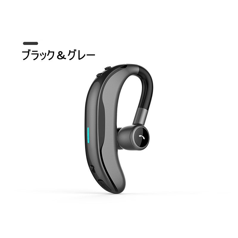 【ブラック＆グレー】ブルートゥースイヤホン Bluetooth 5.2 ワイヤレスイヤホン 耳掛け型 ヘッドセット 片耳 最高音質 マイク内蔵 日本語音声通知 180°回転 超長待機 左右耳兼用