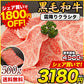 九州産 黒毛和牛 クラシタ 500g 霜降り 肉 牛肉 スライス
