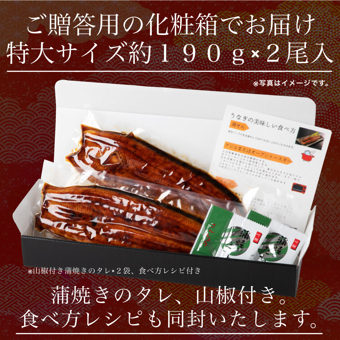 お中元ギフト 浜名湖 国産 うなぎ 蒲焼 無頭 特大サイズ 約190g×2尾【ギフト対応可】冷凍 鰻 浜名湖産 浜名湖うなぎ 国産うなぎ 蒲焼き うなぎ蒲焼 鰻蒲焼き 真空パック 3-4人前 中元 ギフト 夏ギフト 御中元 海鮮 土用の丑【C配送：冷凍】