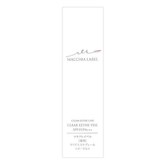 マキアレイベル　　 MacchiaLabel 薬用クリアエステヴェール オークル13ml