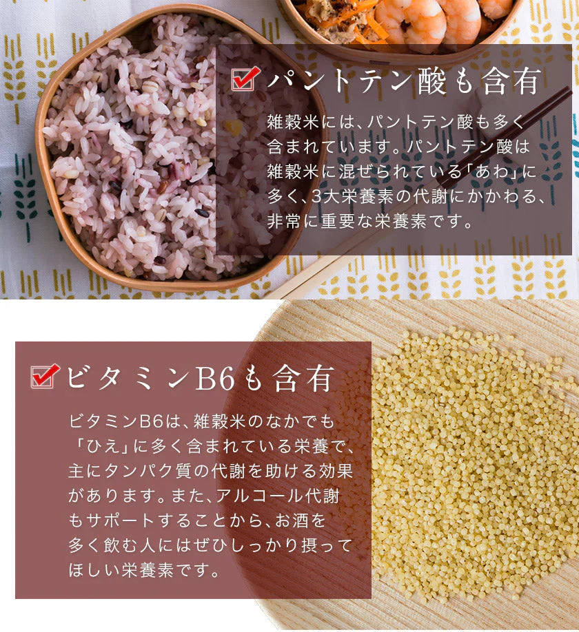 国産 二十五雑穀米 900g (450g×2袋)《3-7営業日以内に出荷予定(土日祝日除く)》【ご新規さんとシェア買い上級編】