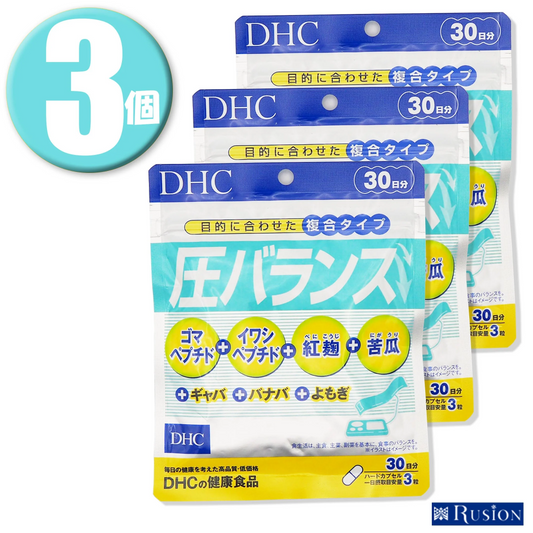 (3個)DHC サプリメント 圧バランス 30日分 90粒×3個 ディーエイチシー 健康食品