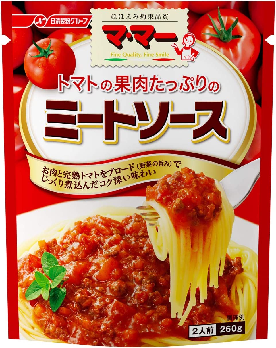 【たっぷり2個set！】マ・マー トマトの果肉たっぷりのミートソース 260g ママー パスタソース