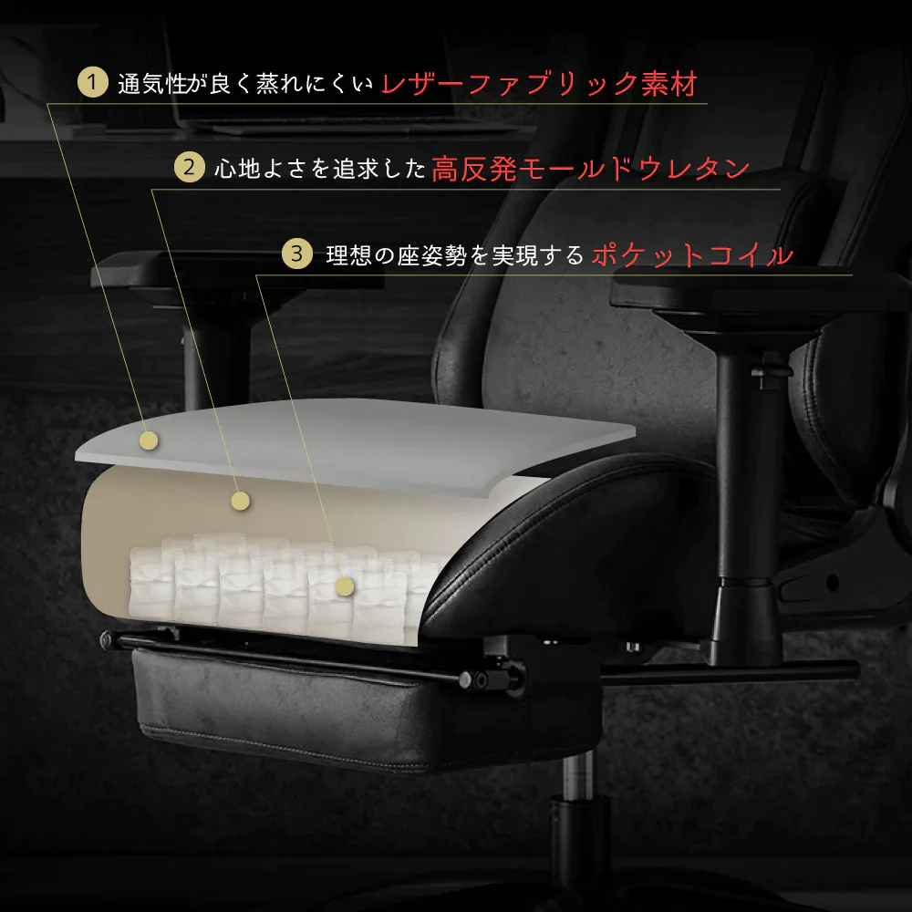 ゲーミングチェア スローン レザーファブリック ポケットコイル オットマン ゲーミングチェア ファブリック パソコンチェア デスクチェア オフィスチェア おしゃれ 疲れにくい リクライニング ゲーミングチェアー 椅子 チェア イス calmzen