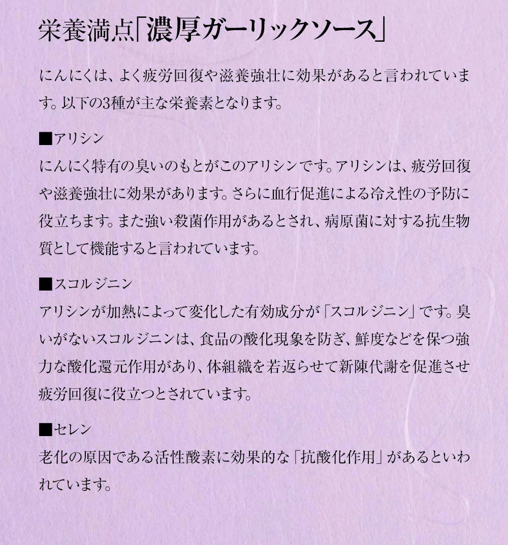 【タイムセール】10パック 1パック130g×10　しらたき 革命! ガーリックしらたき 国産 おつまみこんにゃく