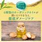 さくらの森【公式】 ハーバニエンス  ヘアエマルジョン &ヘアエマルジョンリッチリペアセット 1本90mL エマルジョン ヘアオイル ヘアミルク 天然由来成分 ダメージケア バージンヘア オーガニックオイル 美髪