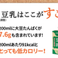 九州乳業　みどり豆乳　成分無調整豆乳　1L紙パック×24本[6本×4ケース]［賞味期限：製造日より120日］［送料無料］【3~4営業日以内に出荷】ヘルシー 大豆 たんぱく質 イソフラボン アイス 糖質 1000ml 1リットル
