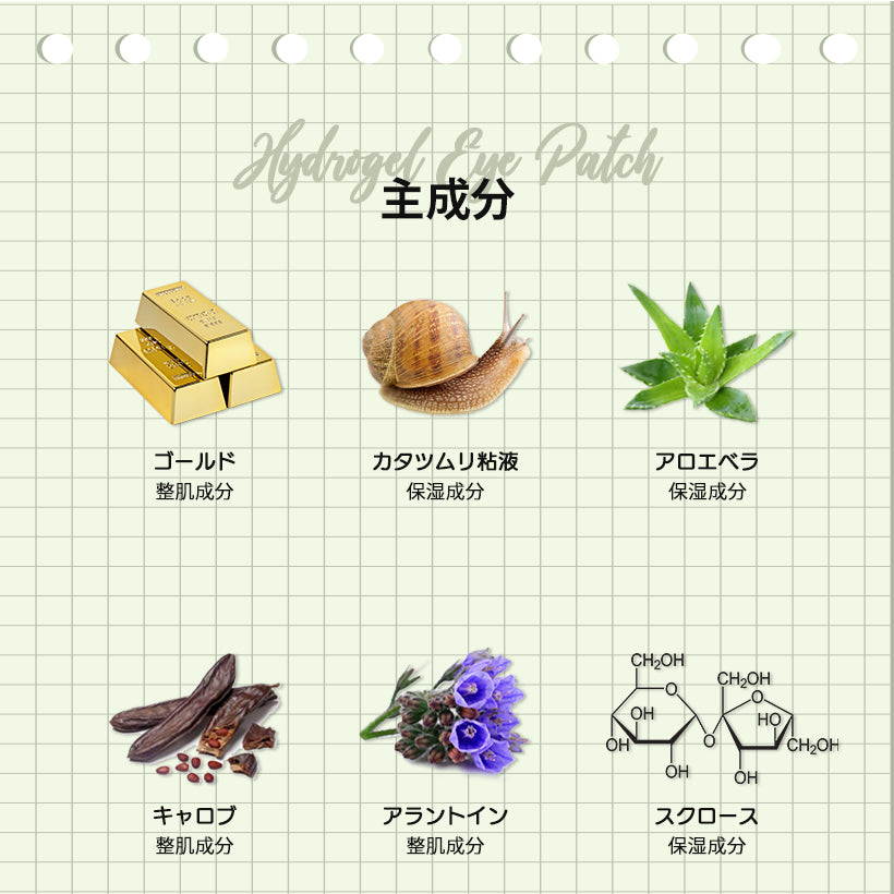 訳あり eyenlip ハイドロゲル アイパッチ 60枚入り (種類はおまかせ) 特価 目元集中ケア 目元パック アイアンリップ 目元 保湿 弾力 パック アイケア ハイドロジェル 目尻 ほうれい線 エイジングケア スキンケア 韓国コスメ 1050円 ワケあり 定形外 送料込み